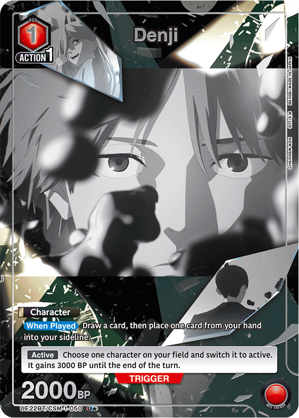 UE22BT/CSM-1-050 Denji UE22BT/CSM-1-050_p1