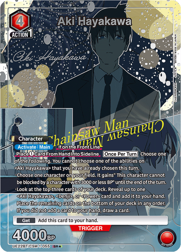 UE22BT/CSM-1-055 Aki Hayakawa UE22BT/CSM-1-055_p1
