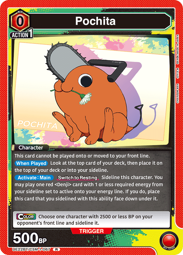 Pochita UE22BT/CSM-1-067