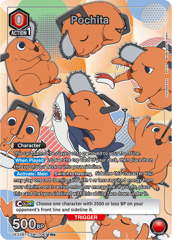UE22BT/CSM-1-067 Pochita UE22BT/CSM-1-067_p1