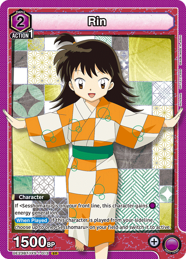 Rin UE23BT/IYS-1-013
