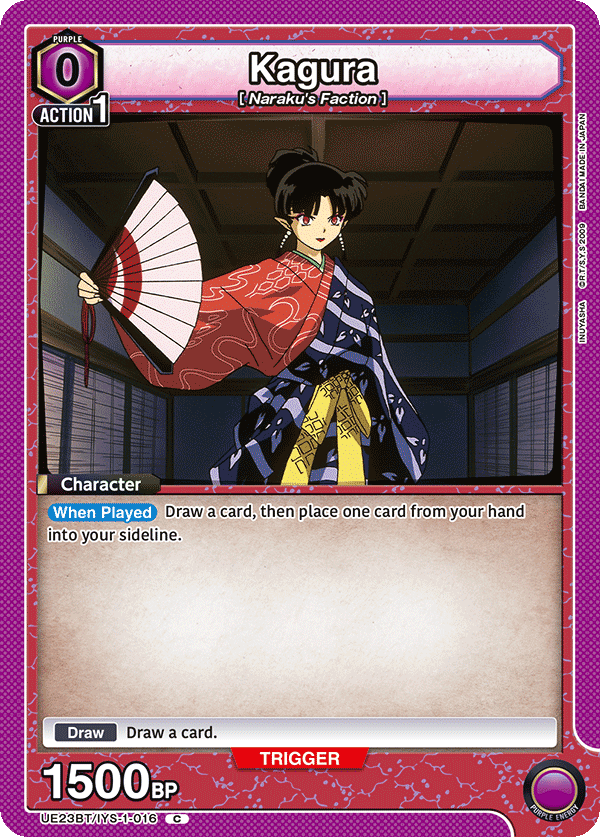 Kagura UE23BT/IYS-1-016