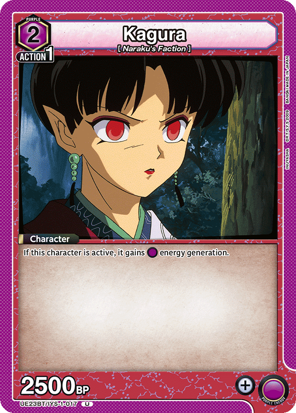Kagura UE23BT/IYS-1-017