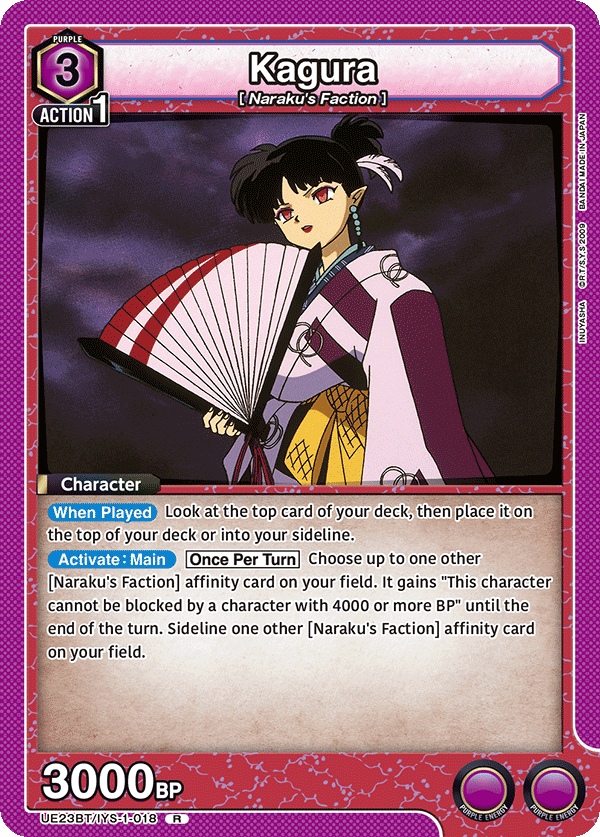 Kagura UE23BT/IYS-1-018