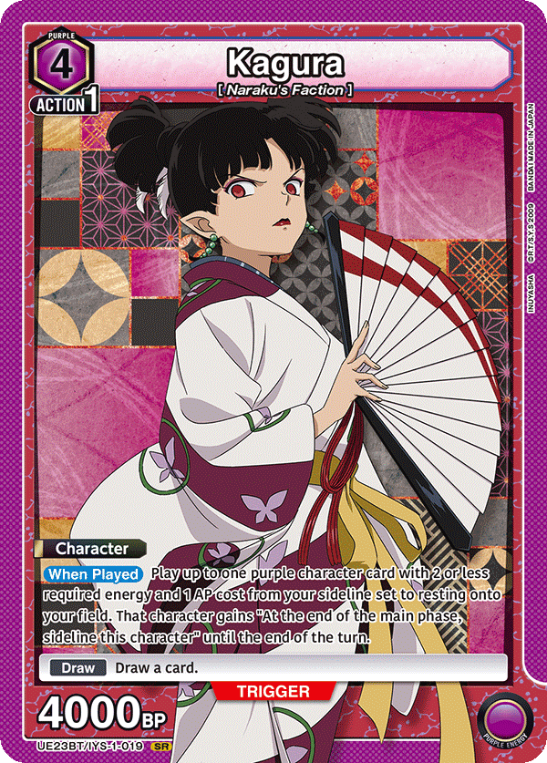 Kagura UE23BT/IYS-1-019