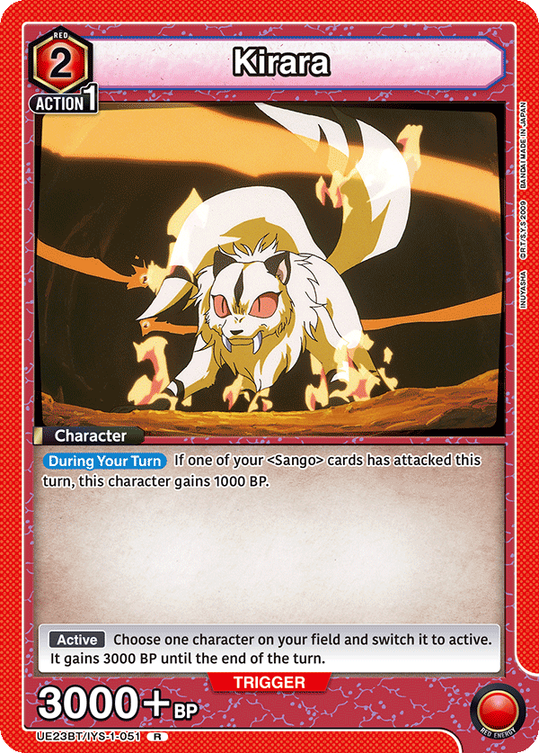 Kirara UE23BT/IYS-1-051
