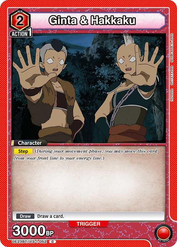 Ginta & Hakkaku UE23BT/IYS-1-052