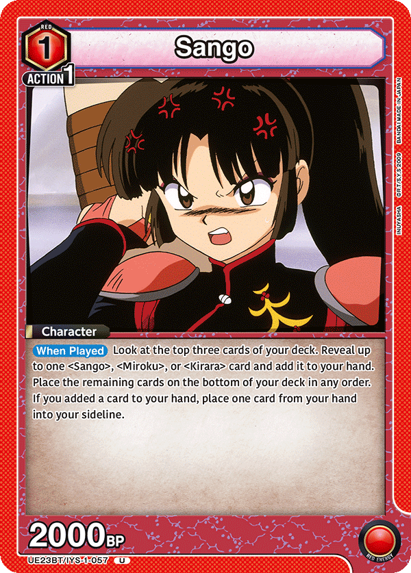 Sango UE23BT/IYS-1-057