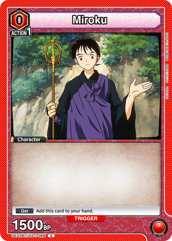 Miroku UE23BT/IYS-1-068