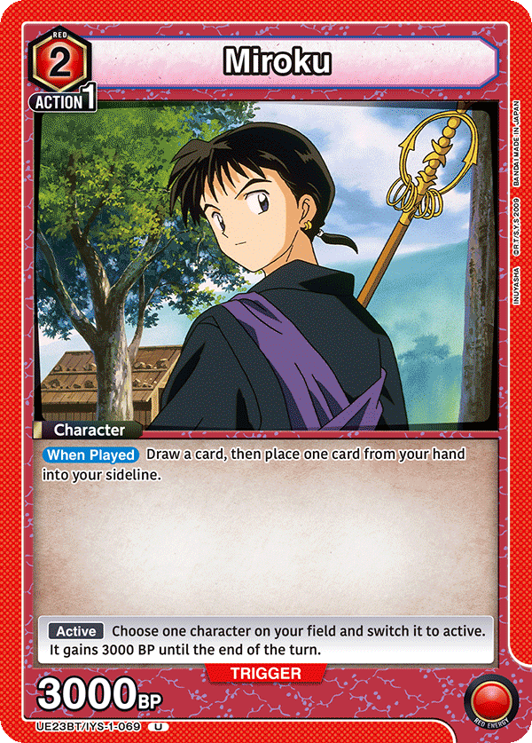 Miroku UE23BT/IYS-1-069