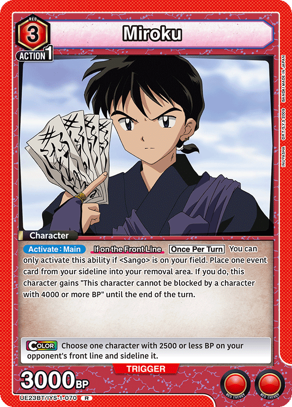 Miroku UE23BT/IYS-1-070