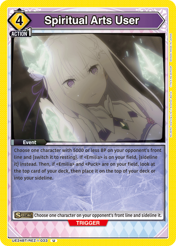 Spiritual Arts User UE24BT/REZ-1-033