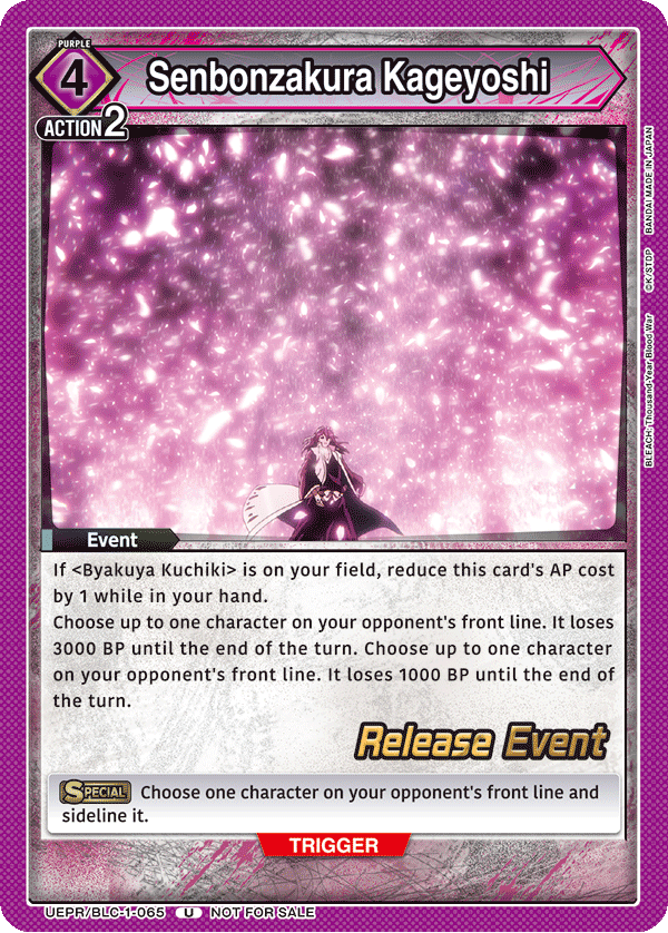 Senbonzakura Kageyoshi UEPR/BLC-1-065
