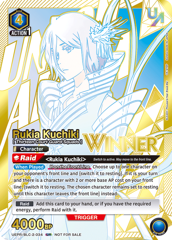 UEPR/BLC-2-034 Rukia Kuchiki UEPR/BLC-2-034_p1