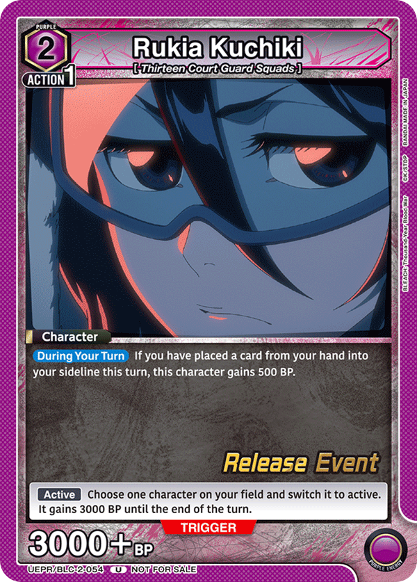 Rukia Kuchiki UEPR/BLC-2-054