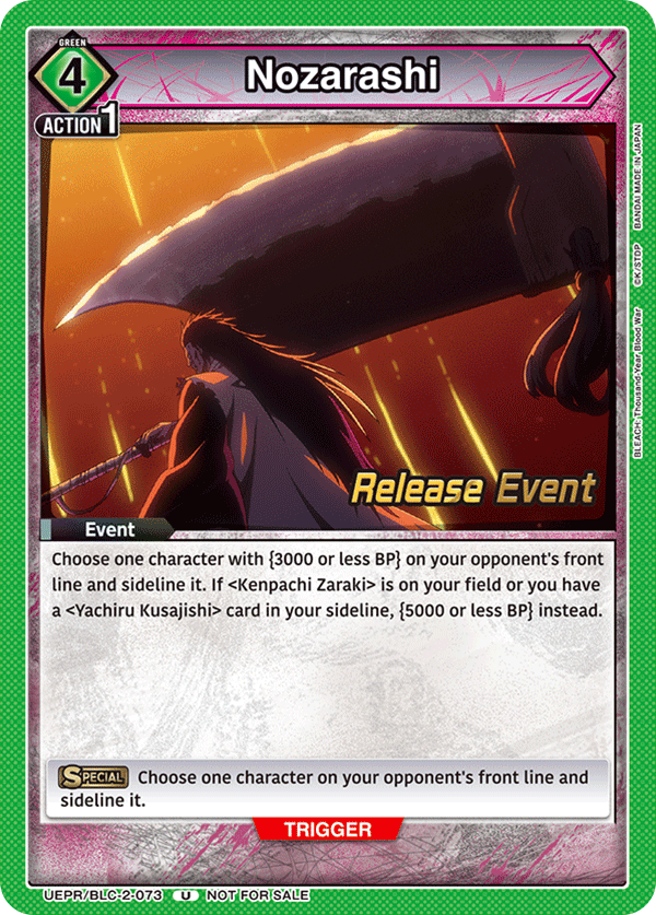 Nozarashi UEPR/BLC-2-073