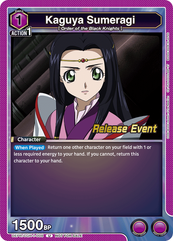 Kaguya Sumeragi UEPR/CGH-1-008