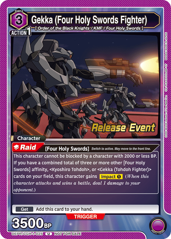 Gekka (Four Holy Swords Fighter) UEPR/CGH-1-025