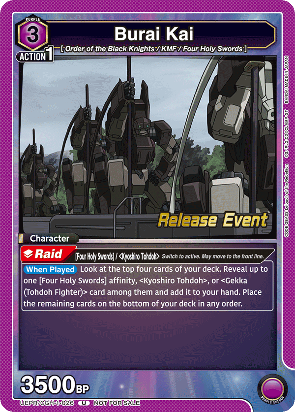 Burai Kai UEPR/CGH-1-026