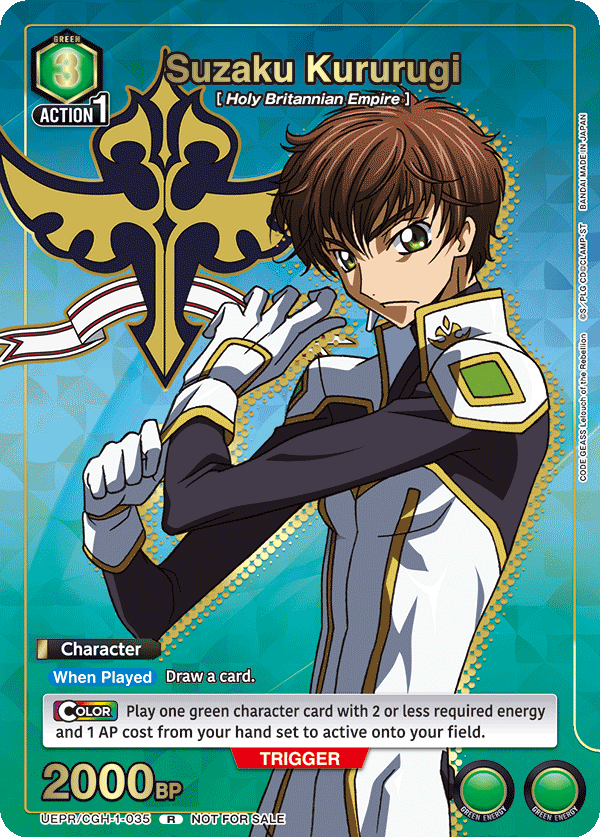 UEPR/CGH-1-035 Suzaku Kururugi UEPR/CGH-1-035_p1