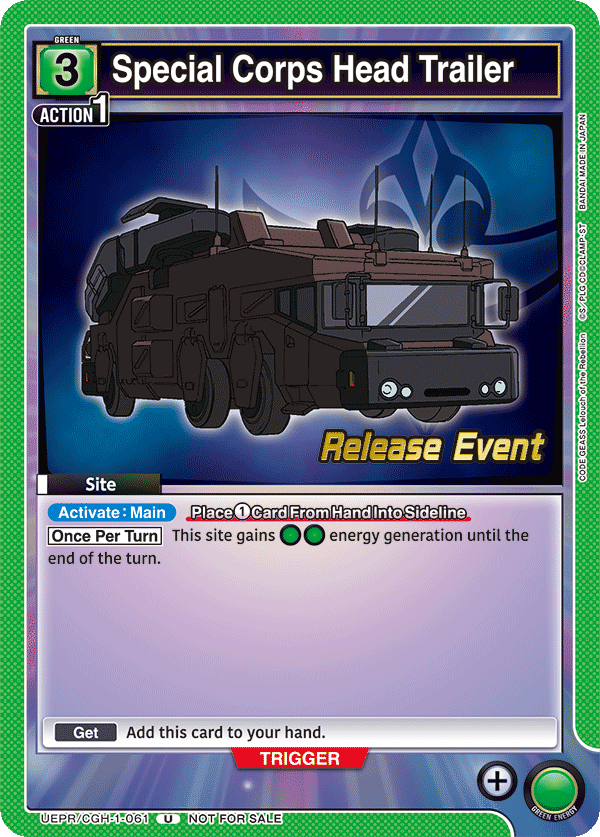 Special Corps Head Trailer UEPR/CGH-1-061