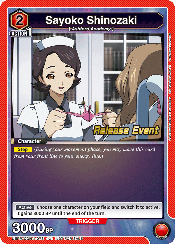 Sayoko Shinozaki UEPR/CGH-1-078