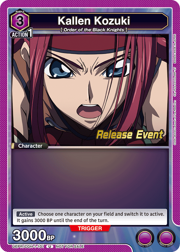 Kallen Kozuki UEPR/CGH-1-101