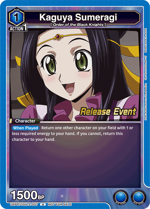 Kaguya Sumeragi UEPR/CGH-2-007