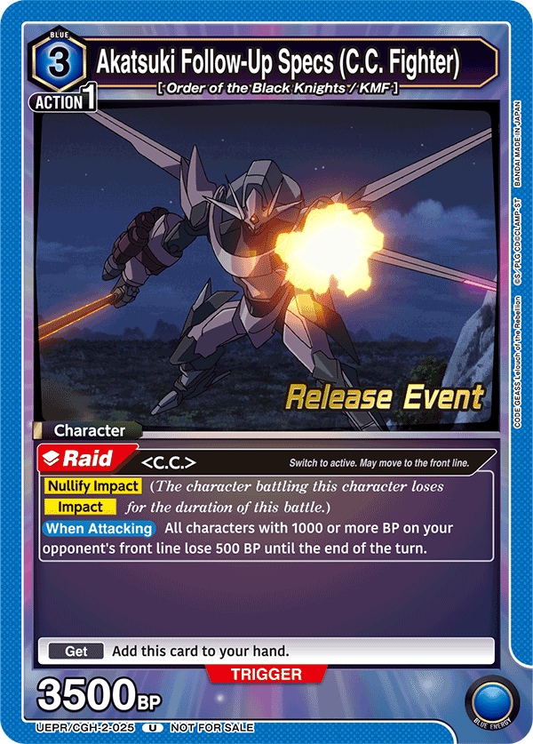 Akatsuki Follow-Up Specs (C.C. Fighter) UEPR/CGH-2-025