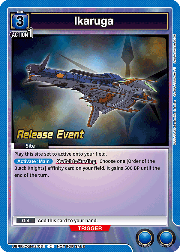 Ikaruga UEPR/CGH-2-031
