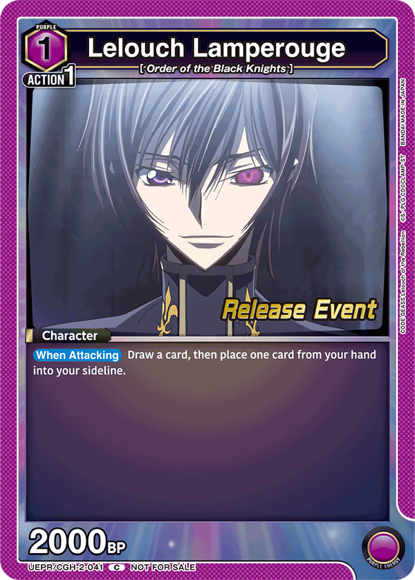 Lelouch Lamperouge UEPR/CGH-2-041