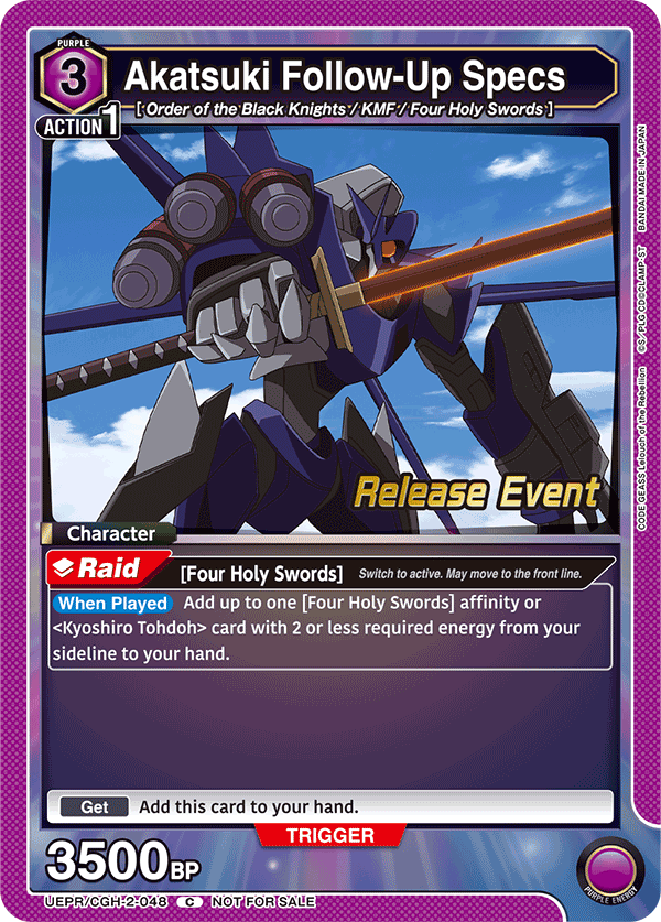 Akatsuki Follow-Up Specs UEPR/CGH-2-048