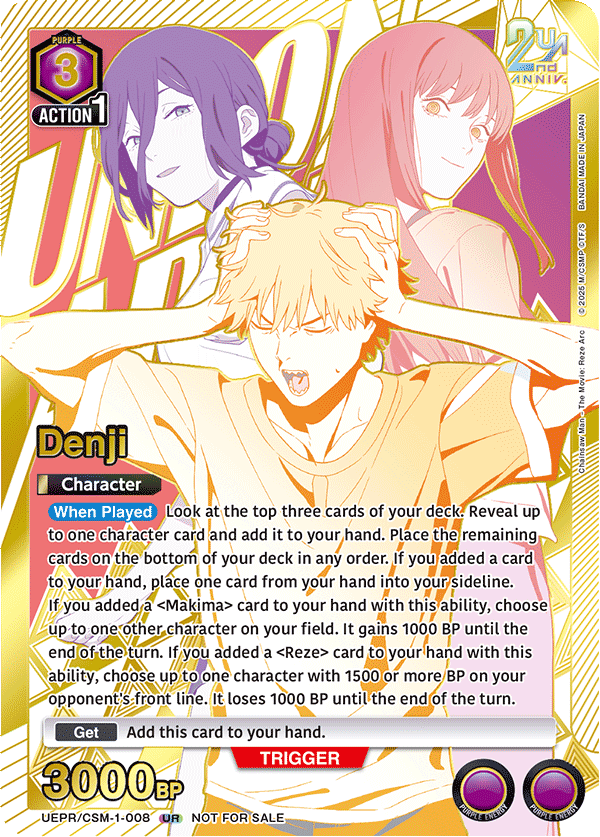 Denji UEPR/CSM-1-008