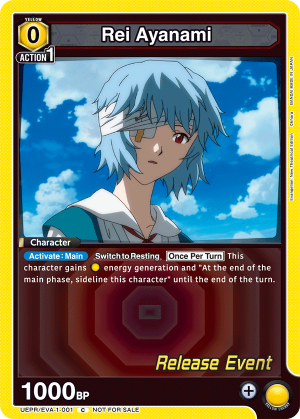 Rei Ayanami UEPR/EVA-1-001