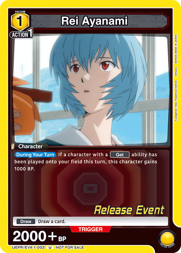 Rei Ayanami UEPR/EVA-1-003