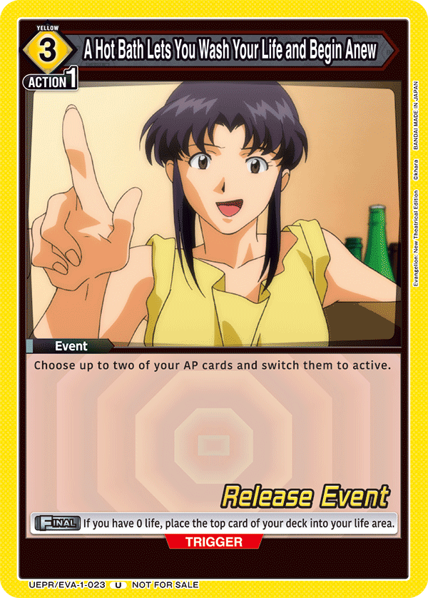 A Hot Bath Lets You Wash Your Life and Begin Anew UEPR/EVA-1-023