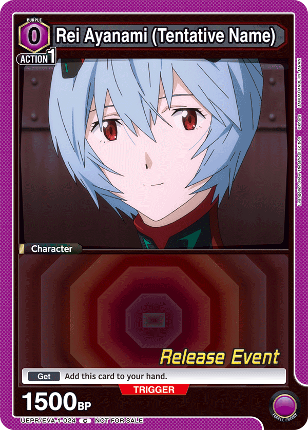 Rei Ayanami (Tentative Name) UEPR/EVA-1-024