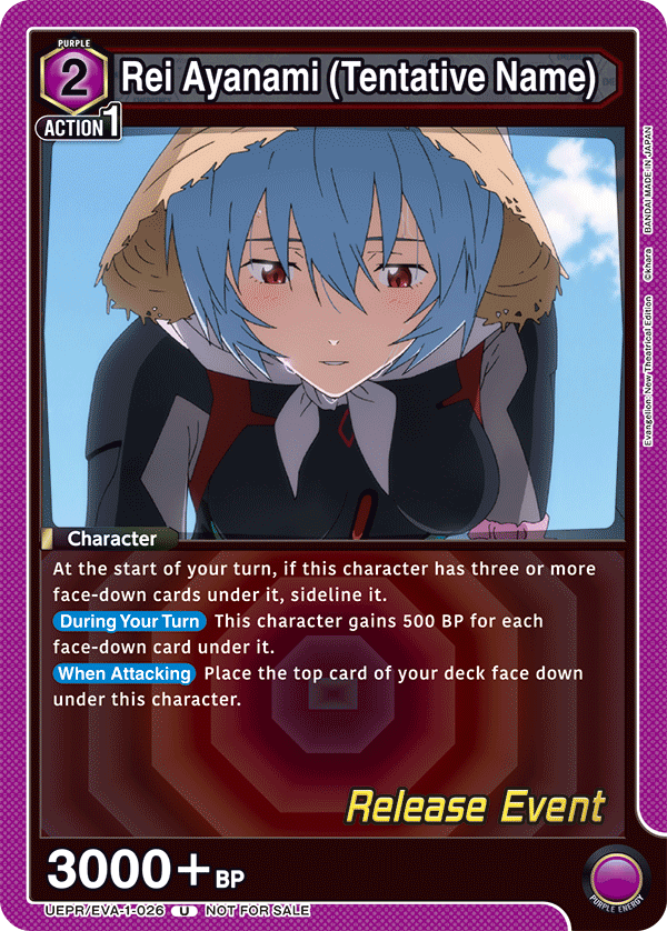 Rei Ayanami (Tentative Name) UEPR/EVA-1-026