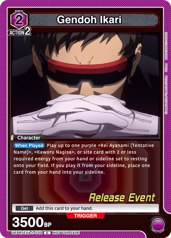 Gendoh Ikari UEPR/EVA-1-032