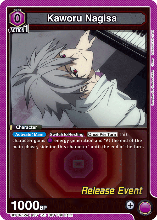 Kaworu Nagisa UEPR/EVA-1-037