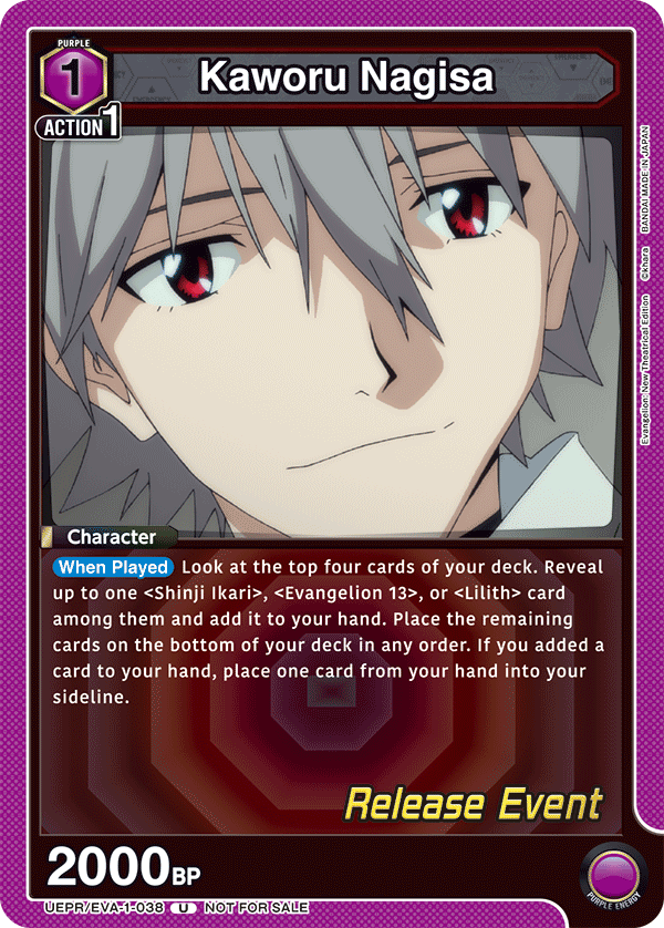 Kaworu Nagisa UEPR/EVA-1-038