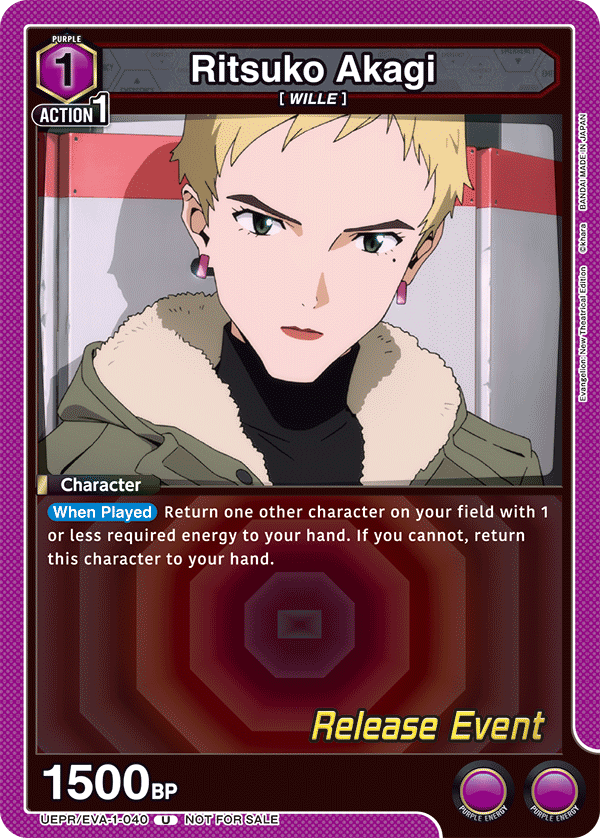 Ritsuko Akagi UEPR/EVA-1-040