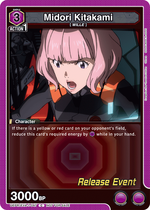 Midori Kitakami UEPR/EVA-1-047