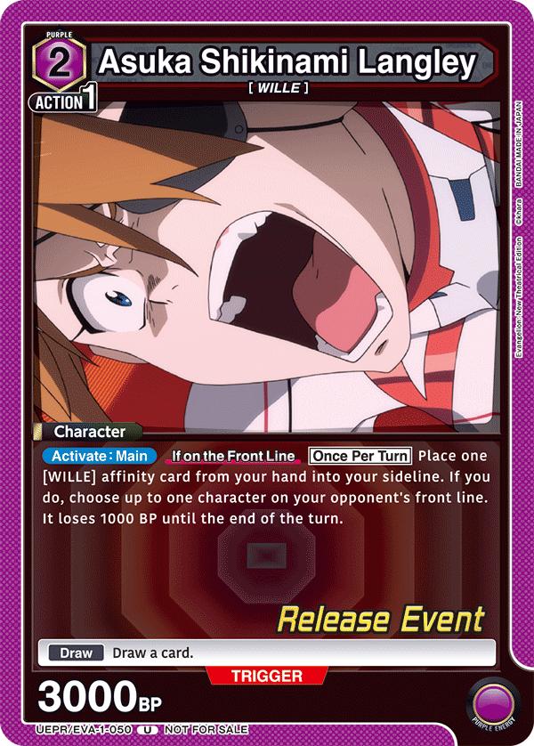 Asuka Shikinami Langley UEPR/EVA-1-050