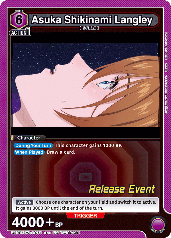 Asuka Shikinami Langley UEPR/EVA-1-051