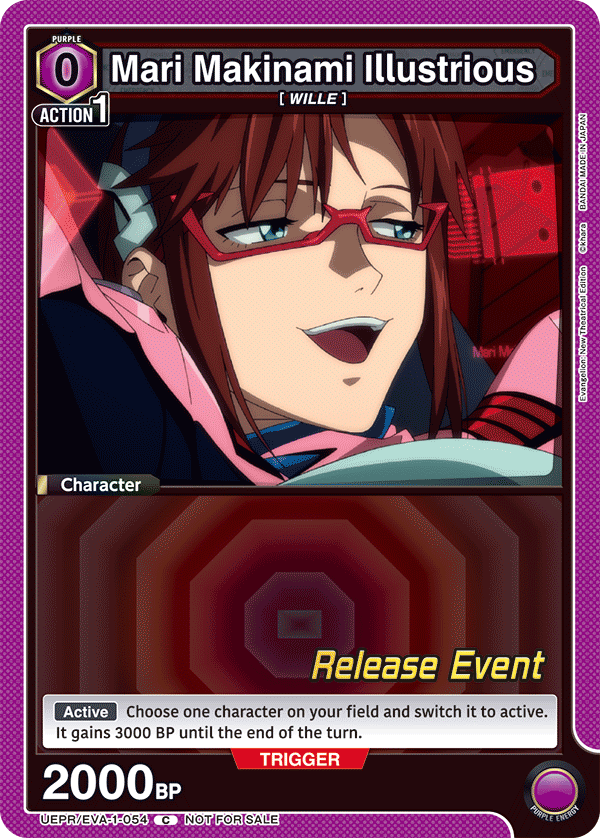 Mari Makinami Illustrious UEPR/EVA-1-054