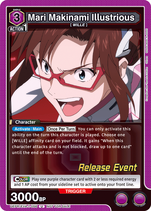 Mari Makinami Illustrious UEPR/EVA-1-056