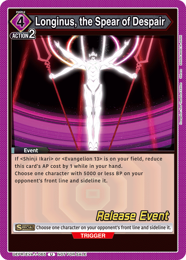 Longinus, the Spear of Despair UEPR/EVA-1-065