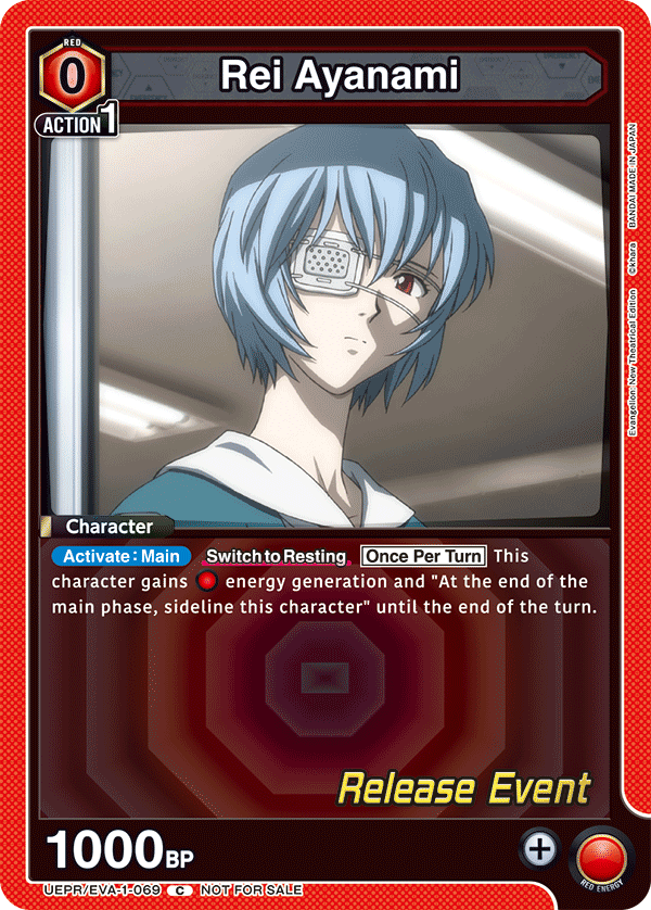 Rei Ayanami UEPR/EVA-1-069