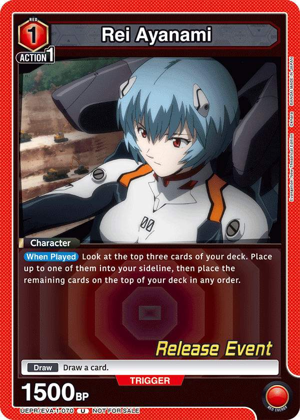 UEPR/EVA-1-070 Rei Ayanami UEPR/EVA-1-070_p1